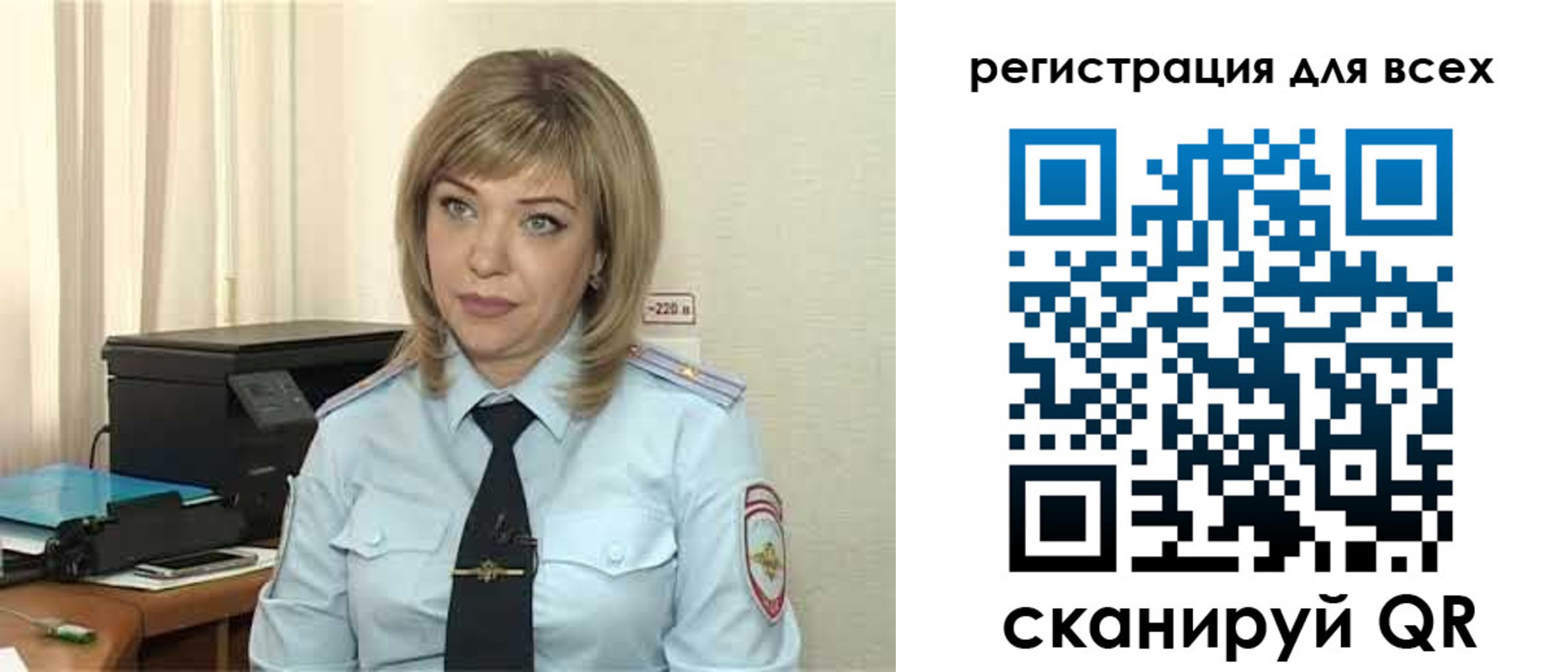 временная прописка в Новошахтинске